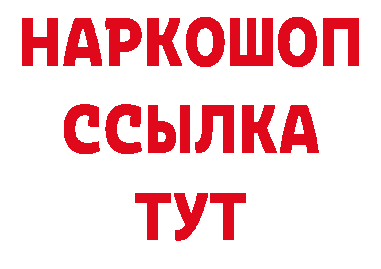 Каннабис Ganja вход это ОМГ ОМГ Кирово-Чепецк